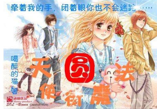刘老根3春节排挡延期是真的吗？也就是说今天晚上不更新了？游戏画面