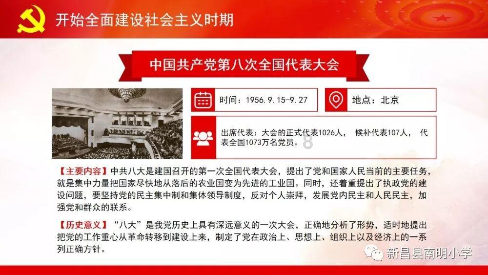 睡前吃冰的东西会导致什么后果？一天当中什么时间吃冰最好？
